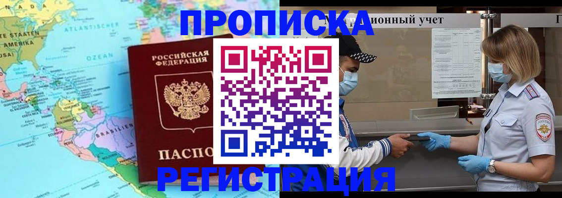 найти адрес прописки в Кимовске